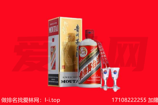 ​来安县回收飞天茅台酒